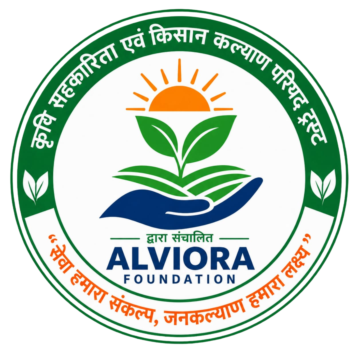 Alviora Foundation